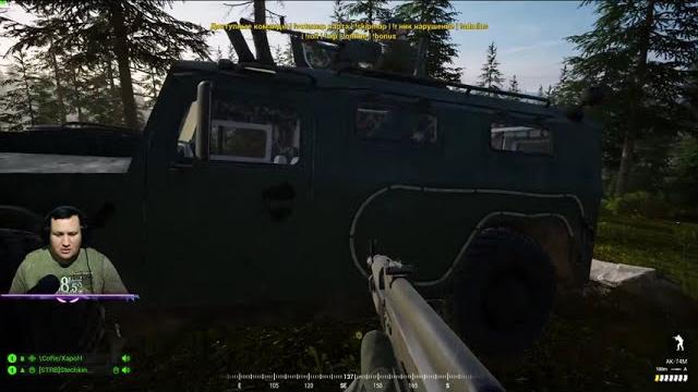 Squad по русски Squad по русски