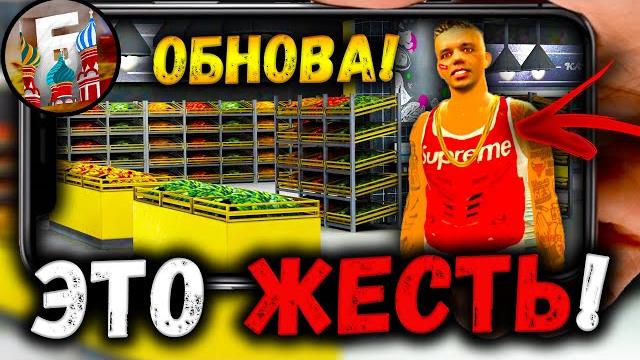 Ура! новое обновление на барвиха рп! слив обновы! Ура! новое обновление на барвиха рп! слив обновы!