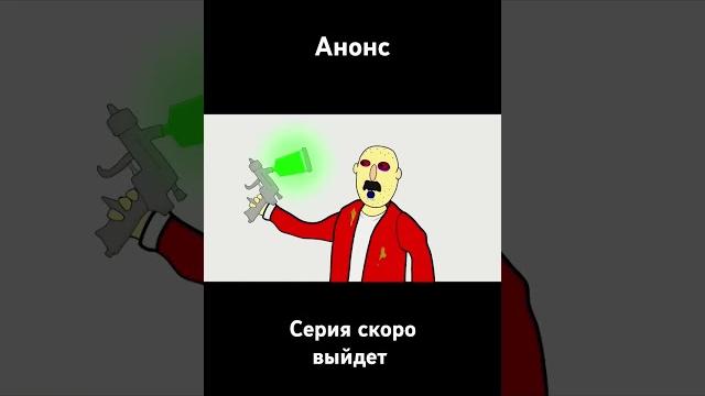 Ванька: тизер новогодней серии!!! #ванька #новыйгод #анонс #оно #мультик #анимация #тизер #трейлер Ванька: тизер новогодней серии!!! #ванька #новыйгод #анонс #оно #мультик #анимация #тизер #трейлер