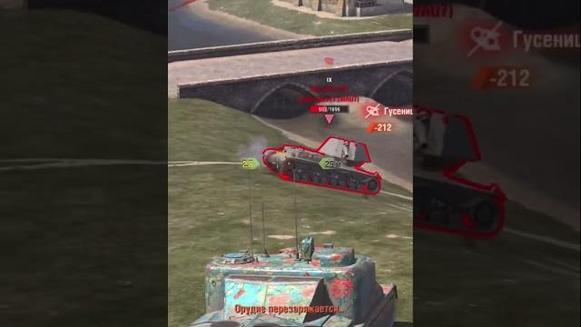 70% остался 1 vs 4 на читерном танке с бесконечным барабаном в #blitz #tanksblitz #shorts 70% остался 1 vs 4 на читерном танке с бесконечным барабаном в #blitz #tanksblitz #shorts