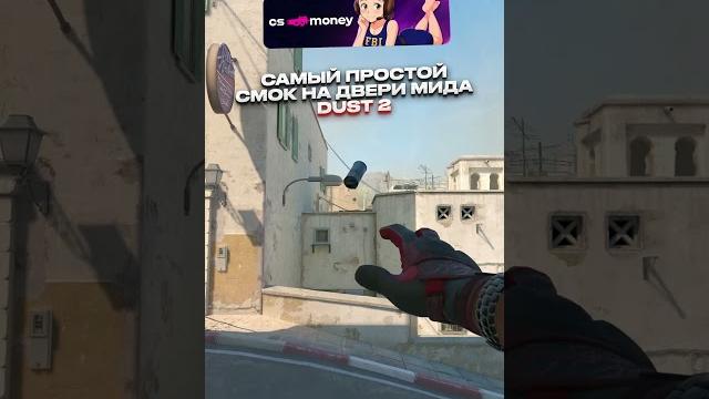 Подпишись cs go 2 | кс го 2 #кс #cs #кс2 #cs2 #ксго #csgo #релаксоф #relaxof #standoff2 #стандофф2 Подпишись cs go 2 | кс го 2 #кс #cs #кс2 #cs2 #ксго #csgo #релаксоф #relaxof #standoff2 #стандофф2