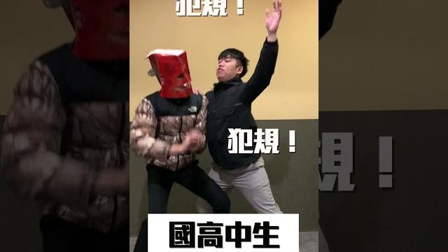 抓雞雞 抓雞雞