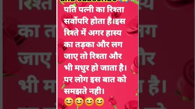 #viral#youtube#husbandwifeshorts#shortfeed#trendinshorts#hindu#hindushorts#public#worldviralshorts #viral#youtube#husbandwifeshorts#shortfeed#trendinshorts#hindu#hindushorts#public#worldviralshorts