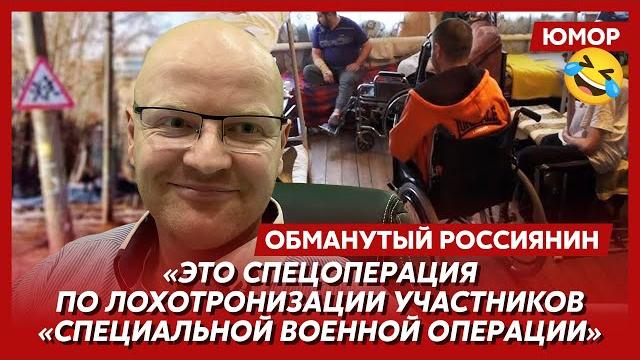 Ржака. №480. обманутый россиянин. русская палка-копалка, шойгу в преисподней, якутские биокомары Ржака. №480. обманутый россиянин. русская палка-копалка, шойгу в преисподней, якутские биокомары