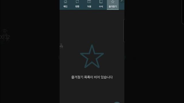 Lighting calculations - 조명 계산 Lighting calculations - 조명 계산