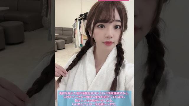夜のおすすめav女優東雲みれいさん最高の色白美人です#美女 #かわいい 夜のおすすめav女優東雲みれいさん最高の色白美人です#美女 #かわいい