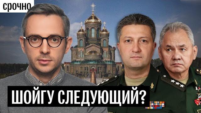Что означает арест тимура иванова — заместителя шойгу Что означает арест тимура иванова — заместителя шойгу