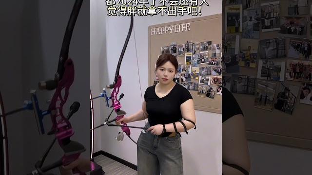 别只看体重 #微胖女生 #梨形身材 #记录真实生活 #拒绝身材焦虑 创作灵感小助手 别只看体重 #微胖女生 #梨形身材 #记录真实生活 #拒绝身材焦虑 创作灵感小助手