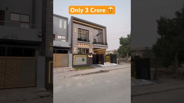 5 marla house in bahria town lahore. 03004353456 5 marla house in bahria town lahore. 03004353456