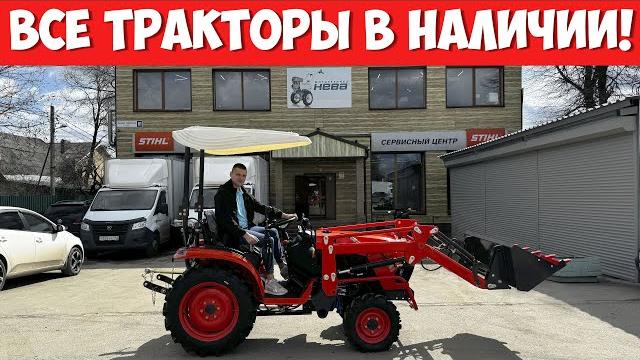 Как выбрать трактор "чайнику"? китайский трактор, японский трактор или индийский трактор? Как выбрать трактор "чайнику"? китайский трактор, японский трактор или индийский трактор?