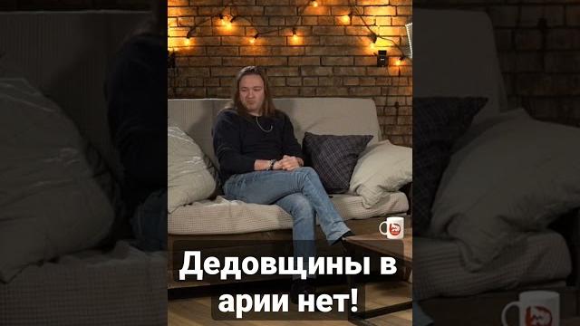 Житняков про отношения с дубининым и холстининым Житняков про отношения с дубининым и холстининым