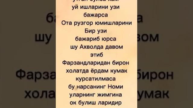 ℹ️ #islomiy_videolar #rek #maruzala #quran #maruzalarolami #hadis #uzmaruza #baki #islamic #islomuz ℹ️ #islomiy_videolar #rek #maruzala #quran #maruzalarolami #hadis #uzmaruza #baki #islamic #islomuz
