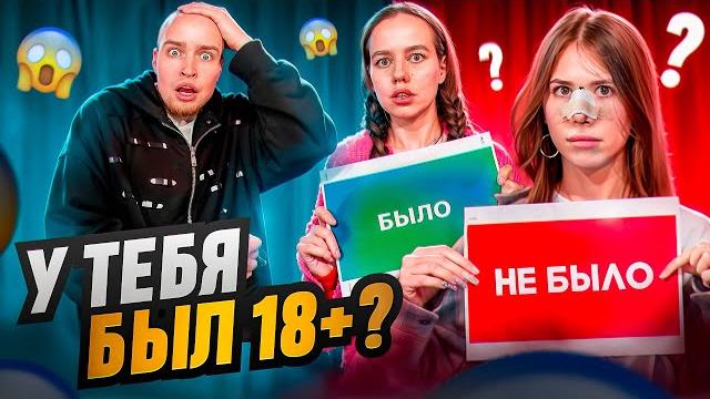 Помирились?/ было не было / лиза мели & полина хлеб Помирились?/ было не было / лиза мели & полина хлеб