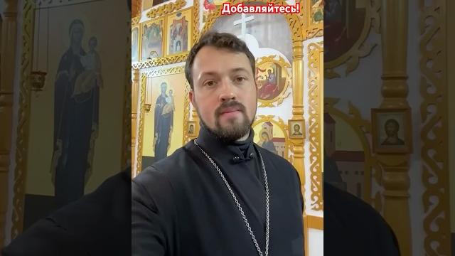 Цитаты святых. добавляйтесь на канал в телеграм. #вера #любовь #деревня #топ #священники #семья Цитаты святых. добавляйтесь на канал в телеграм. #вера #любовь #деревня #топ #священники #семья