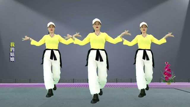 广场流行舞《好姑娘》dj版,歌嗨舞嗨! 广场流行舞《好姑娘》dj版,歌嗨舞嗨!