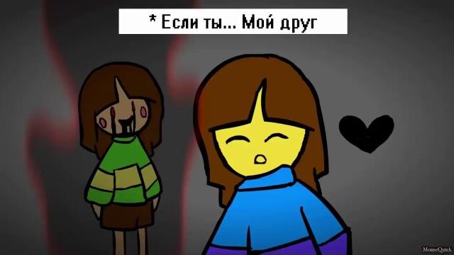 Glitchtale (song# part one) Glitchtale (song# part one)