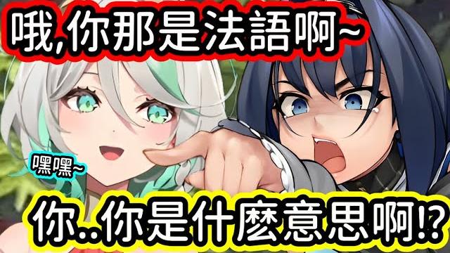 爲了證明自己是加拿大人現場唱國歌 kronii ! 【kronii】【cecilia】【gigi】【ouro kronii】【gigi murin】【hololive中文字幕】 爲了證明自己是加拿大人現場唱國歌 kronii ! 【kronii】【cecilia】【gigi】【ouro kronii】【gigi murin】【hololive中文字幕】