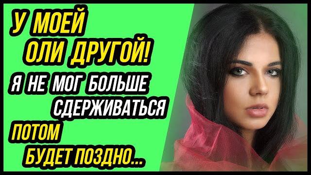 Идеальная внешность, тихий характер, но... потом будет поздно | удивительные истории - драмы судьбы Идеальная внешность, тихий характер, но... потом будет поздно | удивительные истории - драмы судьбы