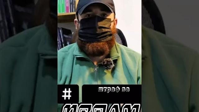 Задержали за ислам в россии и наказали! Задержали за ислам в россии и наказали!