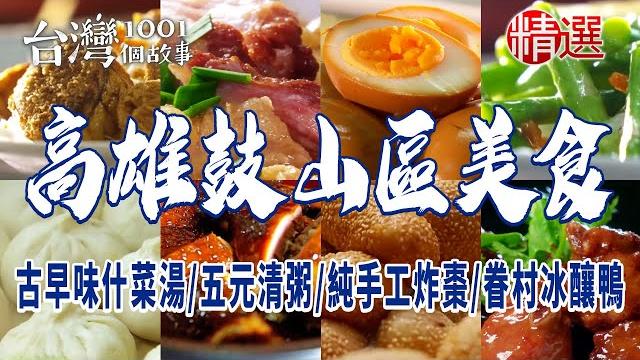 Steamed egg soup/five yuan porridge/soup dumplings Steamed egg soup/five yuan porridge/soup dumplings