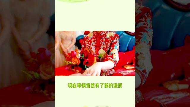 山西订婚强奸案后续:男子要求女子结婚或退彩礼 山西订婚强奸案后续:男子要求女子结婚或退彩礼