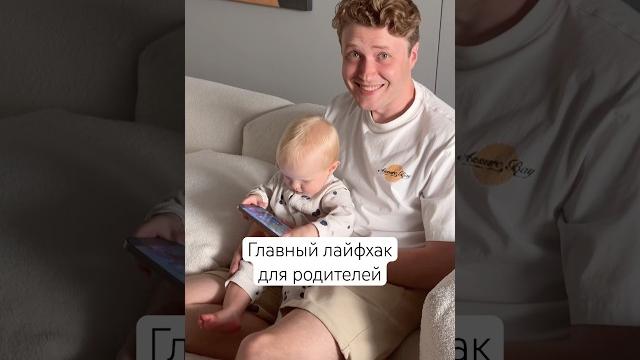 Безопасный режим iphone для детей гид-доступ Безопасный режим iphone для детей гид-доступ