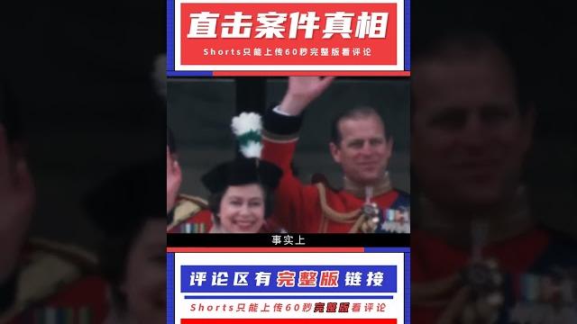 史上最牛“贅婿”,靠臉征服英國女王,暗中豢養情婦多到無法統計 史上最牛“贅婿”,靠臉征服英國女王,暗中豢養情婦多到無法統計