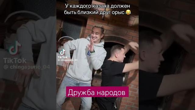 Дружба народов Дружба народов