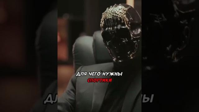 Для чего нужны спортики? Для чего нужны спортики?