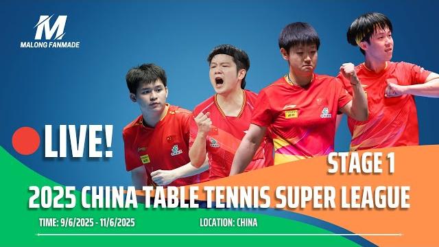 Live 1 | day 1 | 2025 china table tennis super league | stage 1 | 2025年中国乒乓球超级联赛 | ss1 Live 1 | day 1 | 2025 china table tennis super league | stage 1 | 2025年中国乒乓球超级联赛 | ss1