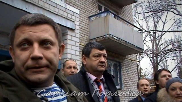 Глава днр посетил г. горловку. Глава днр посетил г. горловку.