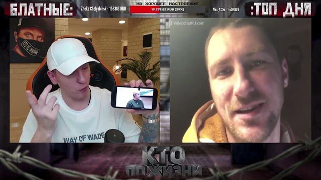 Кто по жизни live срочно ! чат рулетка с украиной Кто по жизни live срочно ! чат рулетка с украиной