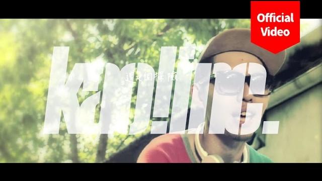 【顏社】蛋堡 soft lipa - 踩.腳.踏.車 (official music video) 【顏社】蛋堡 soft lipa - 踩.腳.踏.車 (official music video)