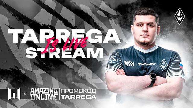 Ночной warface и amazing (tarrega промо) Ночной warface и amazing (tarrega промо)