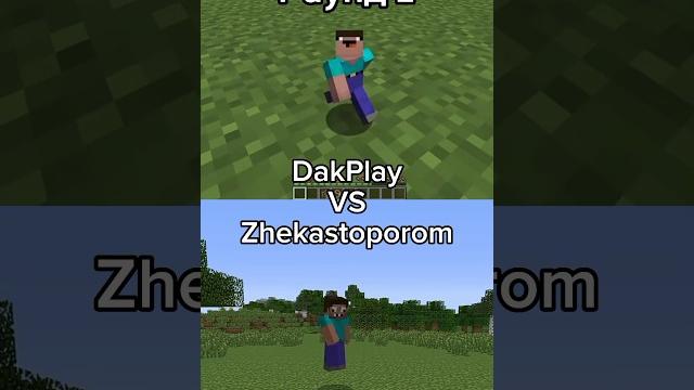 Дак плей vs жека с топором #рекомендации Дак плей vs жека с топором #рекомендации