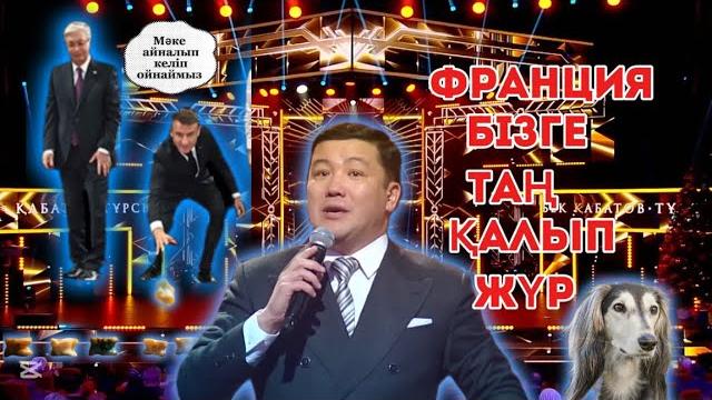Тұрсынбек қабатов - 2025 Тұрсынбек қабатов - 2025