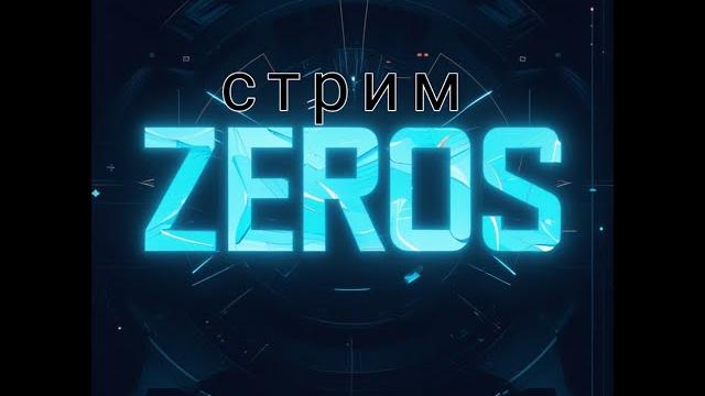 Geometry dash (7 стрим) Geometry dash (7 стрим)