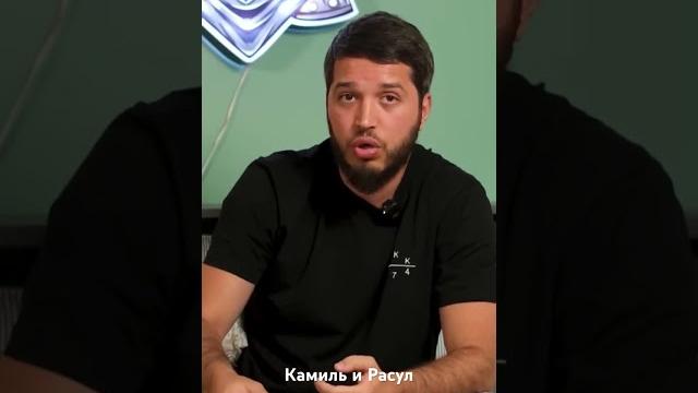 Лахма и расул мирзаев разговор #лахмаджун #лахма Лахма и расул мирзаев разговор #лахмаджун #лахма