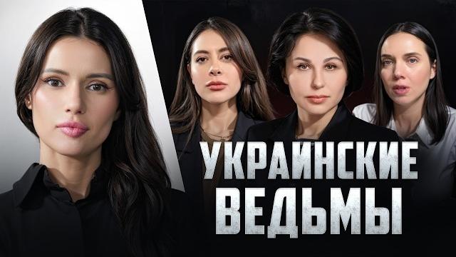 Кто врал украинцам? | #взглядпанченко Кто врал украинцам? | #взглядпанченко