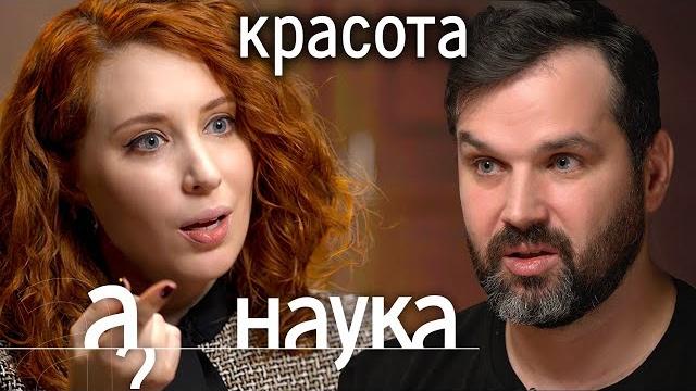 Почему блондинки сексуальнее, куда делась наша шерсть и как цвет глаз влияет на алкоголизм? Почему блондинки сексуальнее, куда делась наша шерсть и как цвет глаз влияет на алкоголизм?