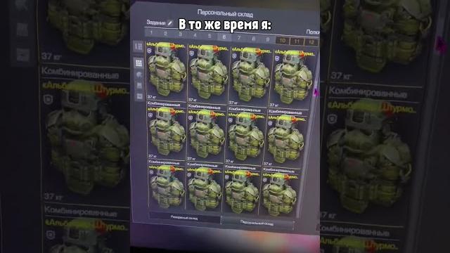 Личная жизнь отсутствует #stalcraft #shorts Личная жизнь отсутствует #stalcraft #shorts