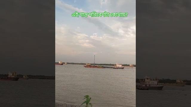 New tourist spot in chittagong New tourist spot in chittagong