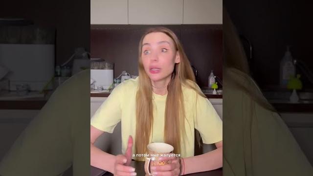 Когда ты уже взрослая || ника вайпер #shorts #юмор Когда ты уже взрослая || ника вайпер #shorts #юмор