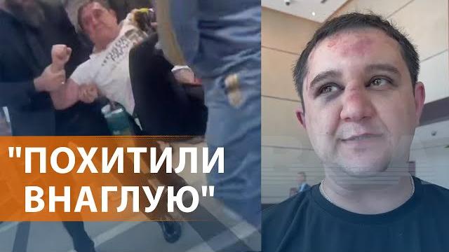 Новости: арег щепихин о своем похищении в москве. атака на крымский мост. сша об операции "паутина" Новости: арег щепихин о своем похищении в москве. атака на крымский мост. сша об операции "паутина"