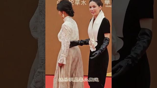 # 趙雅芝 # 李若彤 同框亮相電影華表獎紅毯,兩位站在一起就是滿滿的回憶? # 趙雅芝 # 李若彤 同框亮相電影華表獎紅毯,兩位站在一起就是滿滿的回憶?