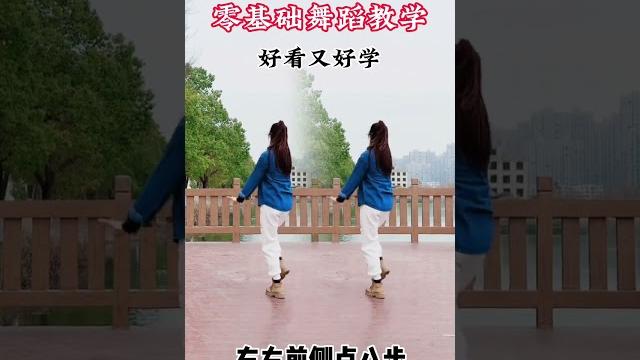 这舞太美了,好看又好学#广场舞 #教程 #适合初学者 #简单好看又好学 这舞太美了,好看又好学#广场舞 #教程 #适合初学者 #简单好看又好学