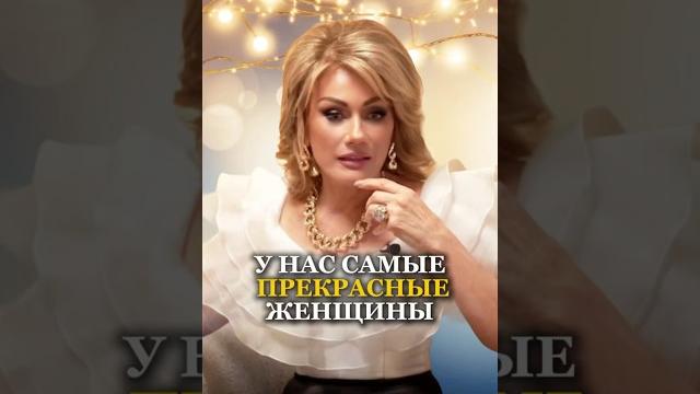 Самые прекрасные женщины #татьяниндень #татьянадругова Самые прекрасные женщины #татьяниндень #татьянадругова