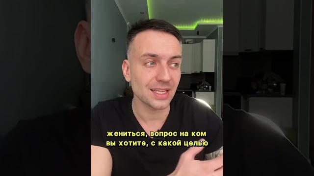 Кого не берут замуж? Кого не берут замуж?