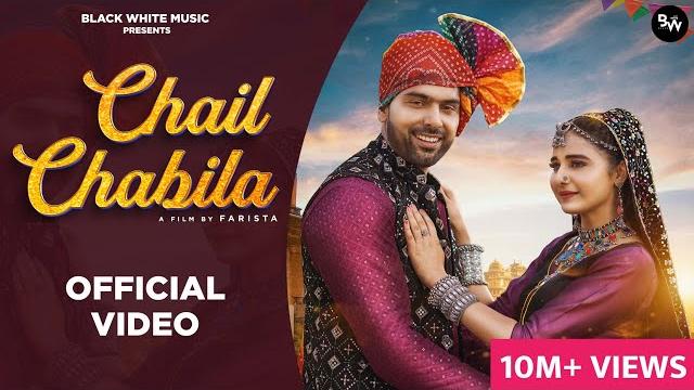 Chail chabila (official music video) | khushi baliyan , punit choudhary | new haryanvi dj song 2024 Chail chabila (official music video) | khushi baliyan , punit choudhary | new haryanvi dj song 2024