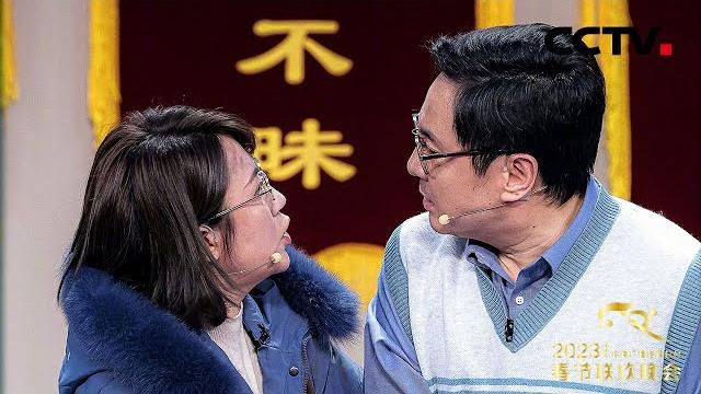 沈腾 马丽带来全新小品《坑》 开心麻花众成员爆笑上阵!「2023央视春晚」| cctv春晚 沈腾 马丽带来全新小品《坑》 开心麻花众成员爆笑上阵!「2023央视春晚」| cctv春晚